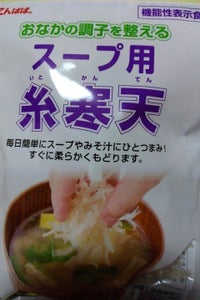 伊那食品 スープ用糸寒天 15g