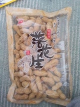 名古屋バナナ 落花生 70g