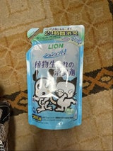 シュシュット!植物生まれの消臭剤無香料替320ml