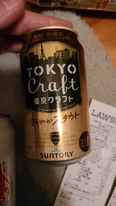 サントリー 東京クラフト スタウト 缶 350ml