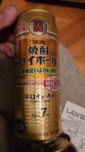 タカラ 焼酎ハイボール愛媛産いよかん割り500ml