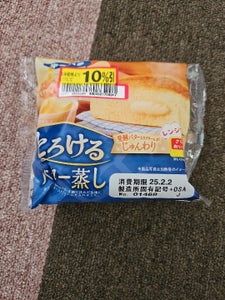 第一パン とろけるバター蒸し