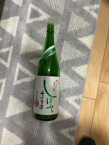 小山本家 金紋朝日 しぼってそのまま 1.8L