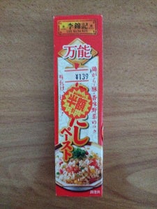 S&B 李錦記 万能中華だし ペースト 37g