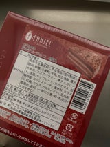 ファミール ドルチェチョコ 4個