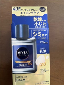 ニベアメン アクティブエイジバーム 110ml