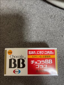 チョコラBBプラス 180錠