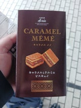 竹沢製菓 キャラメルメメ 5個