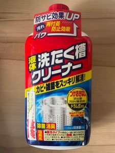 リベロ 洗濯槽クリーナー液体 550g