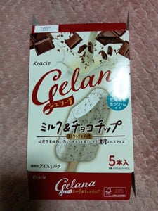 クラシエ ジェラーナミルク&チョコチップ250ml