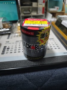 ロッテブラックブラック粒ワンプッシュボトル140g