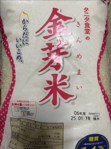 東洋ライス タニタ食堂の金芽米 4.5kg