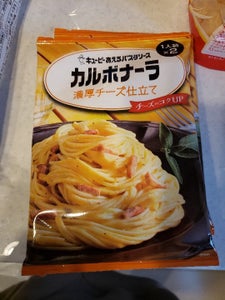 あえるカルボナーラ 濃厚チーズ仕立て 70g×2