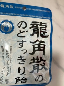 龍角散 龍角散ののどすっきり飴 88g