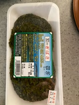 大高 ぎばさ 200g