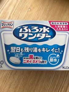 ふろ水ワンダー 翌日も風呂水キレイ 20錠