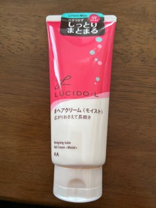 ルシードエル チューブモイストヘアクリーム150g