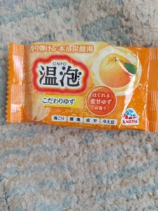 温泡 こだわりゆず 炭酸湯 もぎたてゆず 1錠