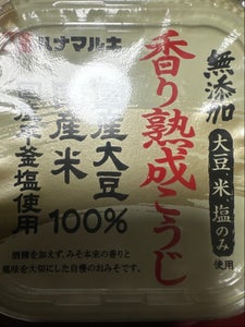 ハナマルキ 無添加香り熟成こうじ 750g