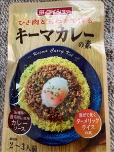 ダイショー キーマカレーの素 84g
