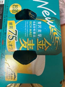 金麦 糖質75%オフ 350ml×6本