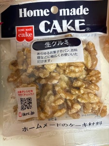 共立食品 HM生クルミ 45g