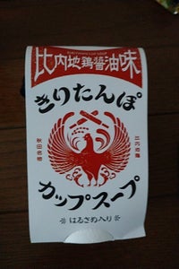 ツバサ きりたんぽスープ比内地鶏醤油味 106g