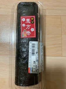 ヤマザキ ツナサラダの恵方巻