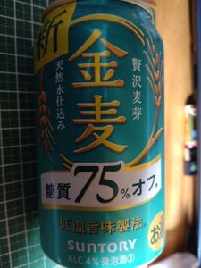 金麦 糖質75%オフ 350ml