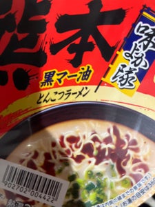 マルタイ 味よか隊 とんこつラーメン熊本 70g