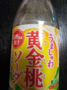 サンガリア うましゅわ黄金桃ソーダ 500ml