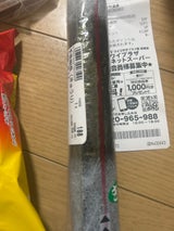 白山寿司 手巻細巻 きゅうり 1本