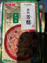 アイシア 金缶 芳醇 かつお 35g