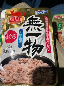 はごろも 無一物 ねこまんま まぐろ 50g