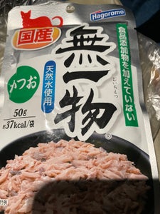 はごろも 無一物 ねこまんま かつお 50g