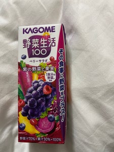 カゴメ 野菜生活100ベリーサラダLP 200ml