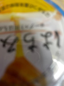 森永乳業 ギリシャYGパルテノはちみつ付 88g