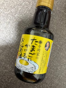 寺岡 寺岡家のたまごにかけるお醤油 150ml