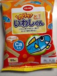 COOP カリッといわしくん Ca 65g