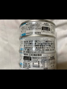 まぐろと水だけのライトツナフレーク 70g×4