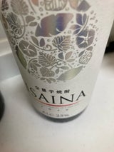 のんのこ THEAPPLE 25度 瓶 900ml