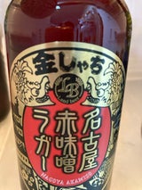 金しゃちビール 赤味噌ラガー 瓶 330ml