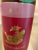 金しゃちビール 赤ラベル アルトタイプ 330ml