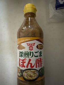 フンドーキン 深煎りごまぽん酢 360ml