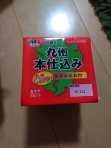 マルキン食品 元気納豆九州本仕込み納豆 40g×3