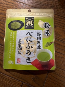 葉桐 葉桐のべにふうき粉末緑茶 40g