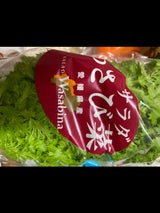 ならにっか サラダわさび菜 50g