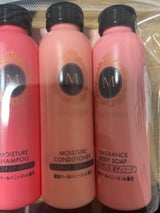 マシェリ トラベルセット EX 1個（ファイントゥデイ）の口コミ