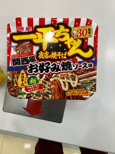 一平ちゃん夜店の焼そば関西風お好み焼ソース122g