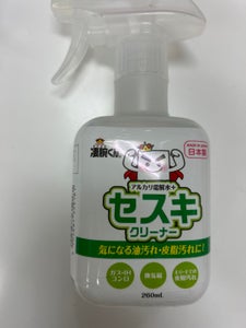 凄腕くんセスキ+アルカリ電解水クリーナー260ml